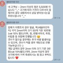 강남대로6길 30 (1) | [(광고X) 편평사마귀 제거 후기] 점, 편평사마귀 제거 후 관리 / 제거 비용 / 대구 편평사마귀 제거...