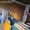 빈센트가구 | 운정가구단지 빈센트갤러리 입주가구 장만후기