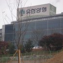 중앙양행 이미지