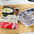 (집)프라임할인마트 이미지