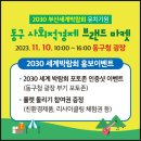 참꽃공방