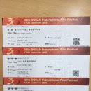 이태리 부산 재송점 | 2025 제30회 부산국제영화제의 추억