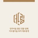 (주)대영이앤디 이미지