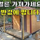 하너미로 이미지