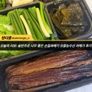 [모들농수산]과메기제철 포항구룡포 손질과메기 추천