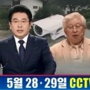 삼거리 CCTV앞 이미지