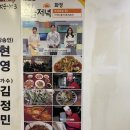 낙지마당 평택점 | 솔직리뷰/내돈내산 평택 세교동 낙지덮밥맛집 ‘낙지마당’