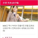 에어라인카페 이미지