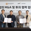 삼일컴퍼니