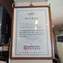 봉평메밀특산단지 영농조합법인