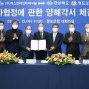 ㈜에스앤비인터네셔날 이미지