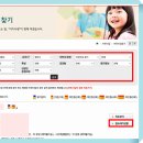 뜨란채어린이집 이미지