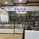 산마루터 이미지