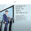 (주)헬스피플 이미지