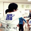 단국대 나래태권도 이미지