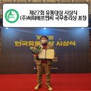 (주)싸파에프앤씨 이미지