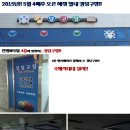 진영당구장 이미지