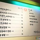 대성포갈비 이미지