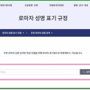 이름에게 티스토리