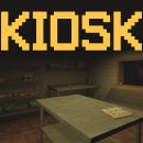KIOSK 이미지