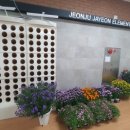 전주 자연초등학교 이미지