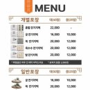 궁잔기지떡동탄