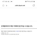 '원위치' 어떻게 생각하세요? 이미지