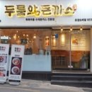 영남관 네이버블로그