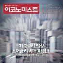 중앙유통주식회사 이미지