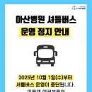 의료법인 정빈의료재단 이미지