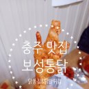 화신닭집 이미지