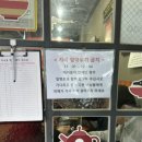 이사효짬뽕