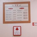 단향해장국 - 안동시 영가로 19 | 단향해장국