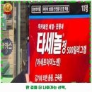 갑진약국 이미지