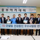 씨제이제일제당(주) 인천냉동식품공장