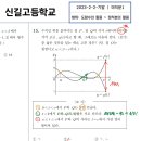 수학전문153학원 이미지