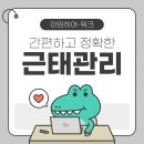 아임히어 이미지