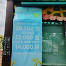 쥬라리움 테마파크 파주점 | 일산 쥬라리움 동물원 아기랑 가볼만해요.