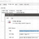 카카오톡 설치하려다 감염? 검색 노린 악성코드 주의 이미지