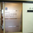 일송한의원 이미지