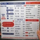 언더더씨 | 청주 방서동 맛집 조개찜, 조개구이 언더더씨 솔직 후기