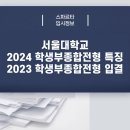 스파르타인재니움독서실 이미지
