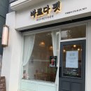 바르다펫 중화점 네이버블로그