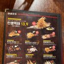 김복남맥주괘법점