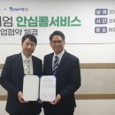 페마연 이미지