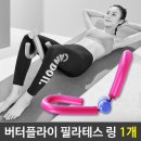 삼우 헬스 이미지