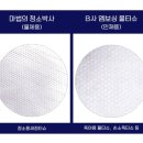 마법의 청소박사 사용후기