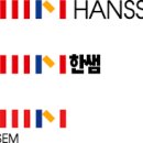 영림한샘인테리어 이미지