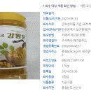 주식회사 원푸드 이미지