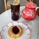 담소 | 보령 수박주스가 맛있는 카페담소 재방문 후기